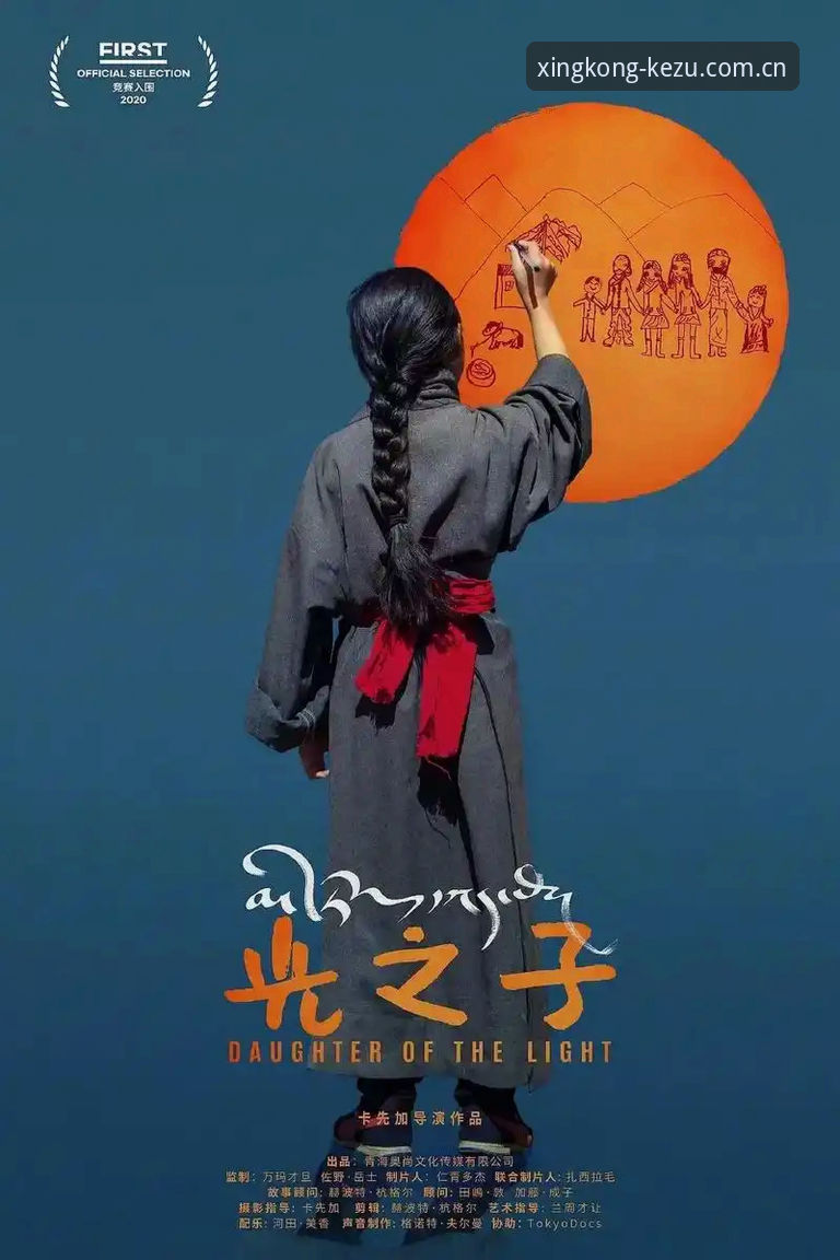 发现新宇宙安卓版下载怎么样 索斯盖特转型社会观察者——《改变游戏规则》纪录片背后的年轻男性困境深度分析