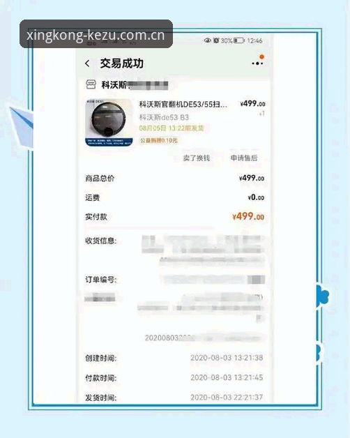 资深用户分享：从奥格贝德签约看篮球数据平台的价值——实战经验与使用心得