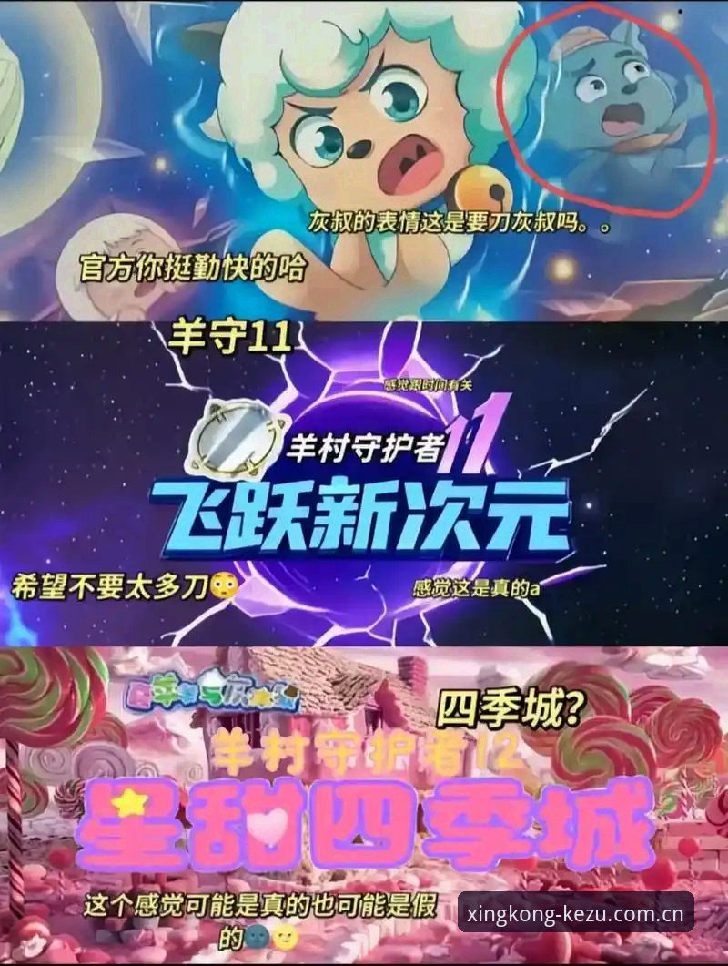 星空体育平台实战指南：发现新宇宙安卓版下载功能详解